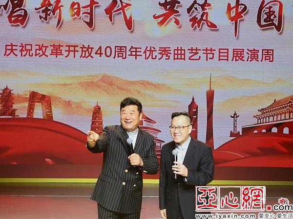 新疆相声《欢歌笑语》受邀参加庆祝改革开放4