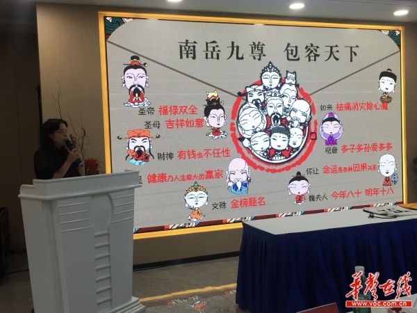 南岳旅游产品创意设计大赛收官 两大金奖名单揭晓