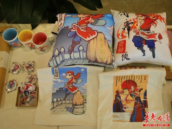 南岳旅游产品创意设计大赛收官 两大金奖名单揭晓