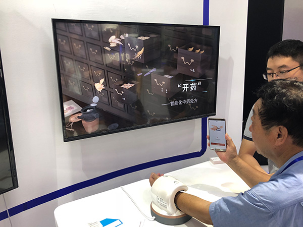 赋能上海|探营世界人工智能大会:平安好医生A