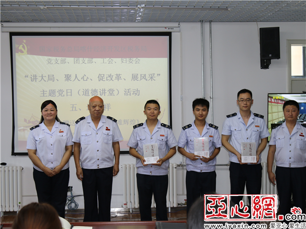 喀什经开区税务局举办讲大局 聚人心 促改革 