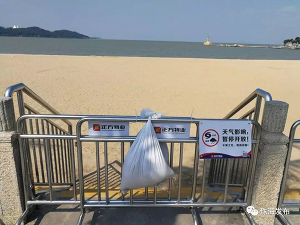 台风“山竹”或正面袭击珠海:沿海将封路封桥