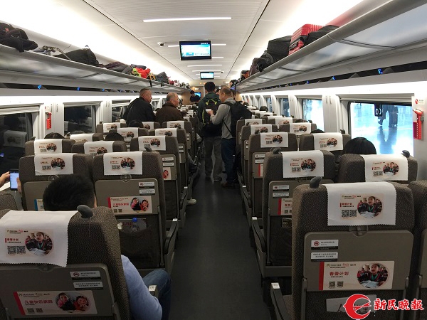 儿童公益宣传高铁列车--京沪高铁G10次