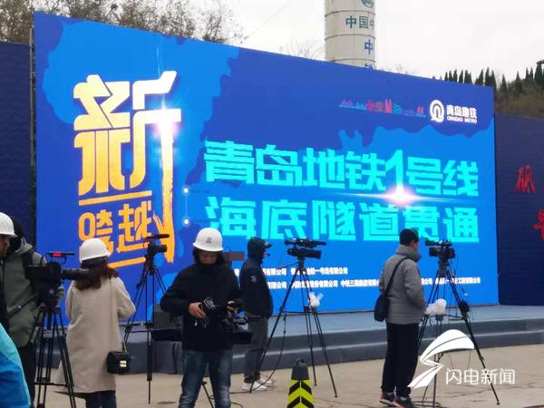 最深最长,实现地铁建设新跨越