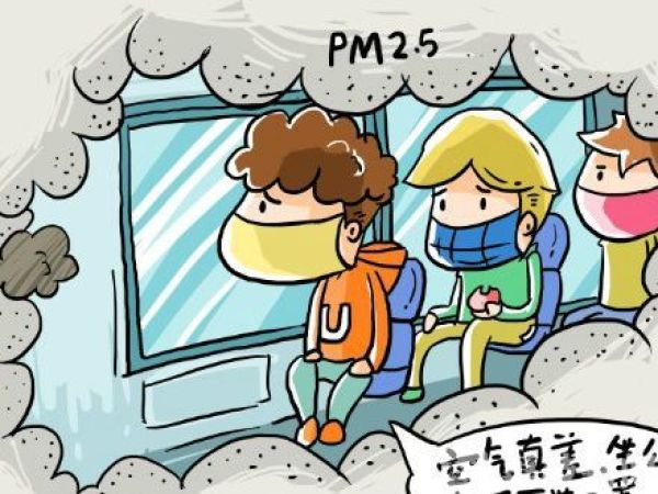 雾霾成分是啥?哪的霾最“纯”?治霾也需对症下药 南京开展大气污染源清单调查