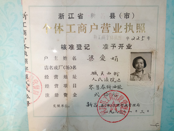 河南建筑公司为何选择财务外包自然人代开核定征收