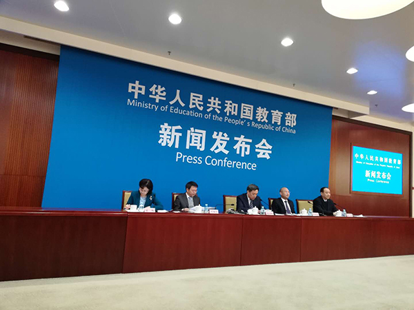 　12月13日，教育部在京召开发布会，介绍基础教育有关热点难点工作进展。澎湃新闻记者 廖瑾 图