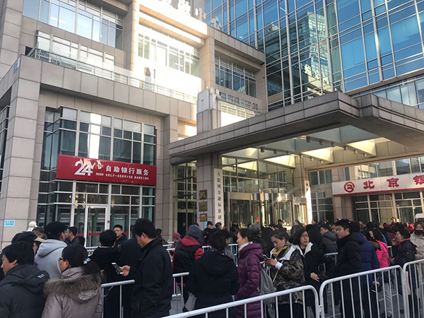 12月18日上午9时,北京市海淀区的互联网金融中心ofo总部大楼下排队的用户。 澎湃新闻记者 张宁 图