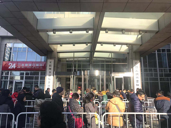 12月18日上午9时,北京市海淀区的互联网金融中心ofo总部大楼下排队的用户。 澎湃新闻记者 张宁 图