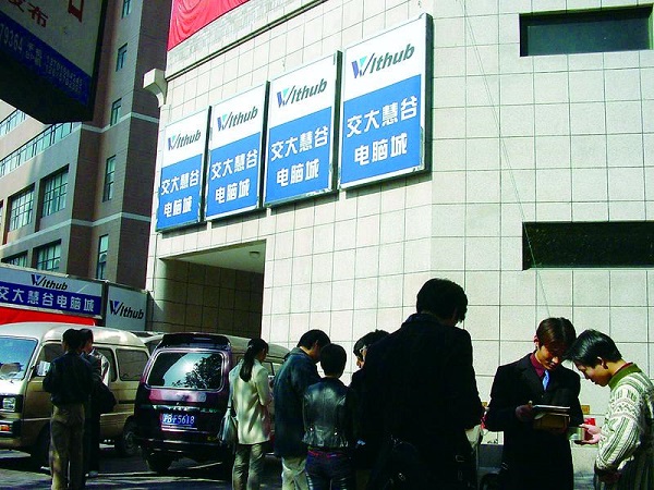 科创新地标｜集成创新资源 全面提升能级 上海高校科技园诞生一批明星企业