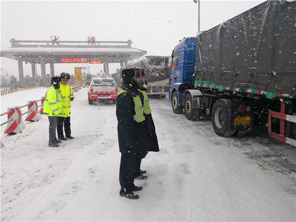 ��ѩ�׷ɺӱ���ͨ��ȫ������������