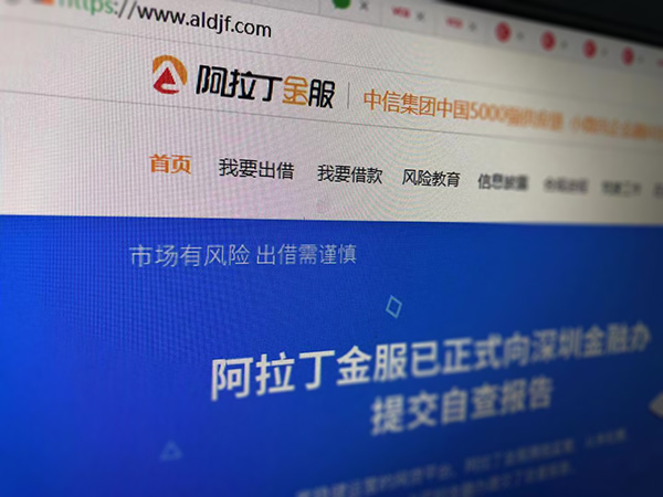 天网18年中国的经济总量_中国天网(3)