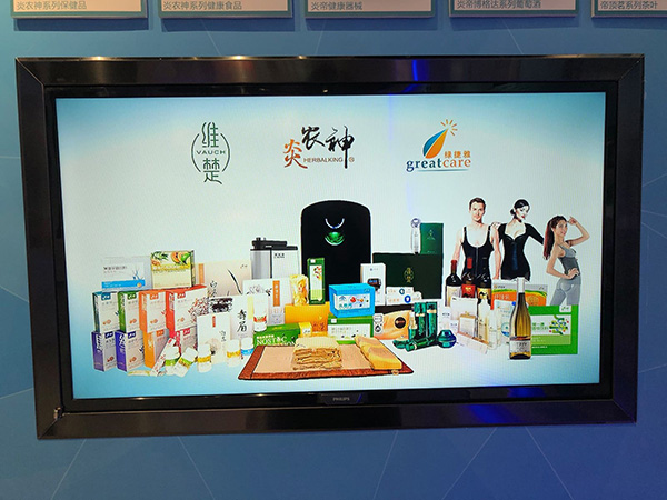 炎帝生物上海分公司展板图,碧玺床垫被置于显著位置。 澎湃新闻记者 卫佳铭 图