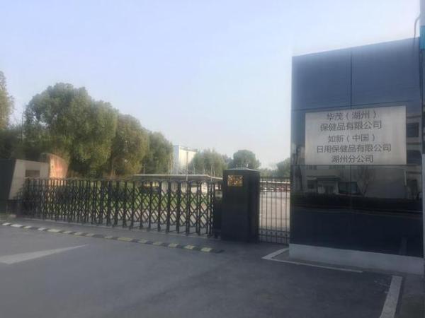 如新湖州分公司。