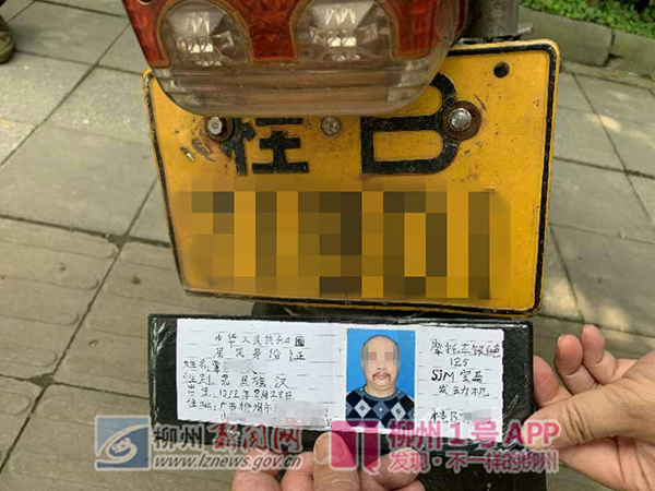 男子手绘“二合一”驾驶证骑摩托上路被查(图)