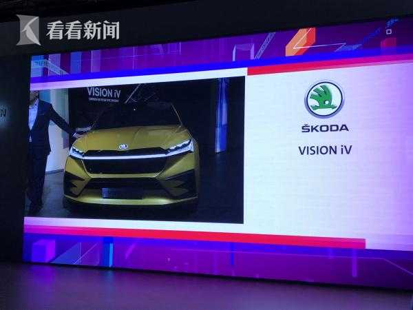 斯柯达携创新车型亮相2019上海车展