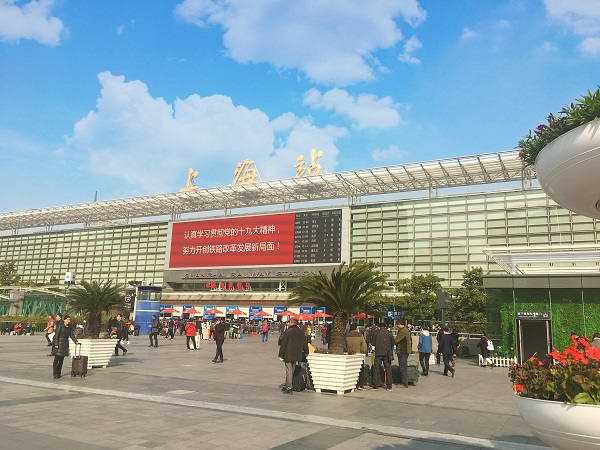 壮丽70年 奋进新时代|首个现代化车站从上海新