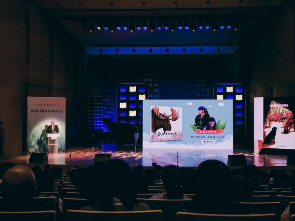 今天世界读书日，各地都开展了哪些阅读主题活动？