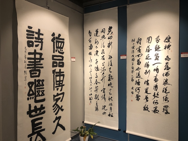 长三角规模最大的书法院联展在沪展出,呈现书法中的江南文脉|周志高|书法|篆刻_新浪新闻