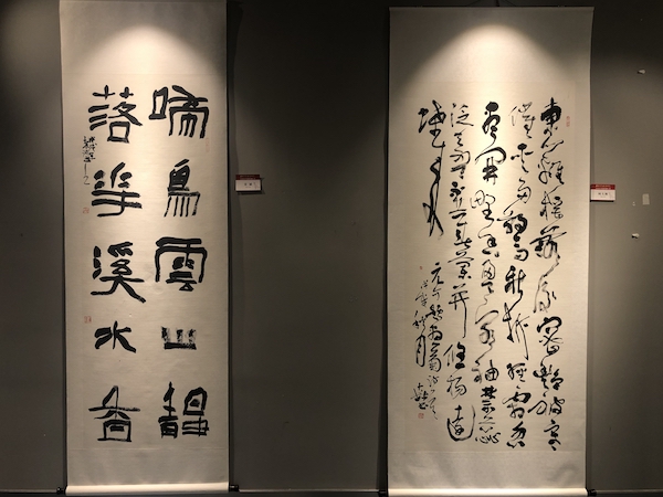 长三角规模最大的书法院联展在沪展出,呈现书法中的江南文脉|周志高|书法|篆刻_新浪新闻