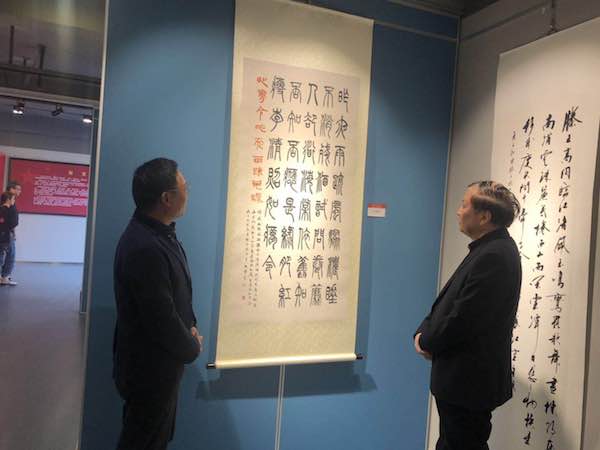 长三角规模最大的书法院联展在沪展出,呈现书法中的江南文脉|周志高|书法|篆刻_新浪新闻