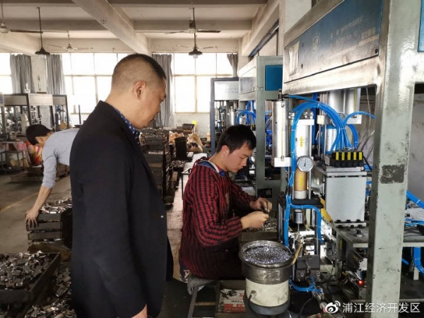 坚持自主创新 助推经济高质量发展