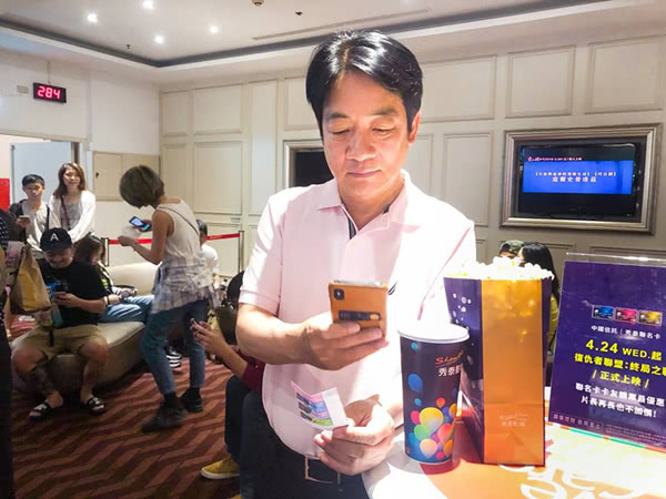 赖清德:若没收初选 民进党与恶的距离就非常近了