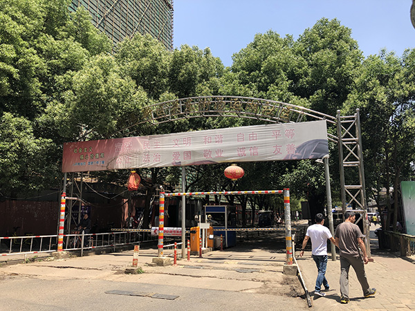 湯遜湖社區