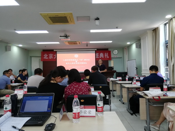 世界人类学专业排名_“世界中医药学会联合会中医人类学专业委员会”筹