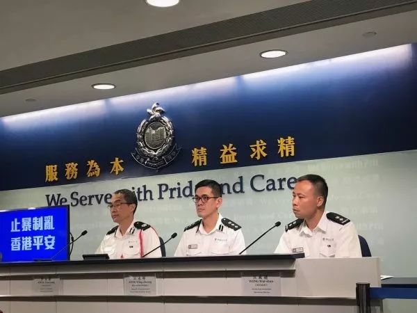 香港警方记者会 来源：北京日报客户端特派香港报道组