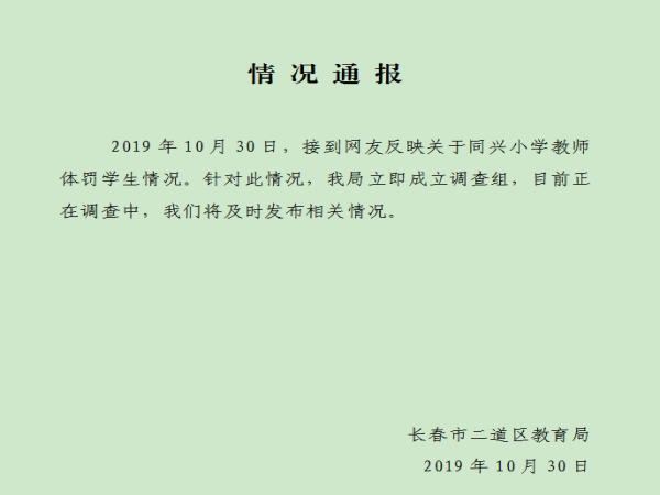 「神话娱乐网注册58平台」截至6月25日15时 宜宾累计巡诊诊疗地震伤病员7521余人次