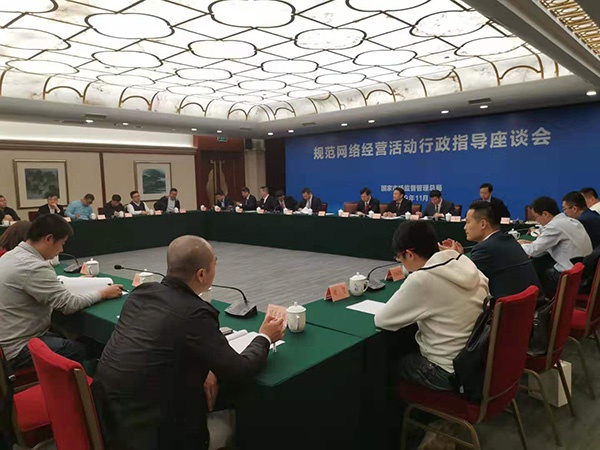 国度市场监视办理总局正在杭州停止标准收集运营举动止政指点座道 磅礴消息记者 陆玫 图