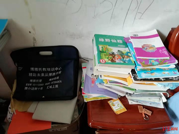 富易堂在线,当前可用的促生长药物饲料添加剂品种介绍