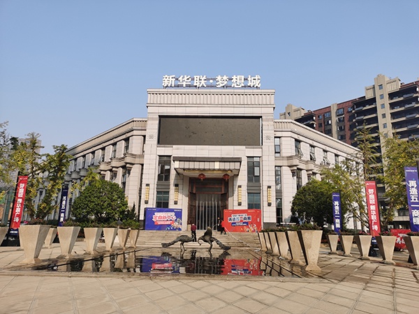 金满堂亚洲娱乐注册 - 深度:证监会三年光阴 刘士余留下了什么?