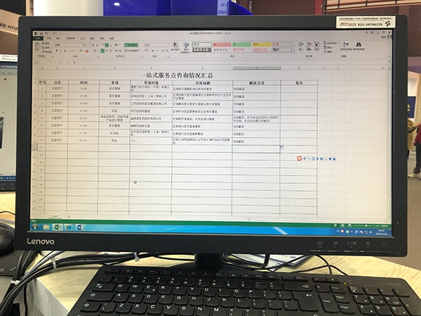 缅甸腾龙赌场合法吗,男子年三十上山被困初六获救?家属称其有精神问题