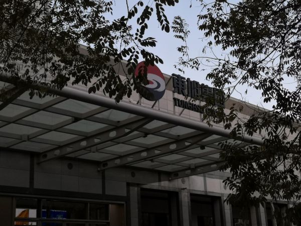 「不知道网投代理」赵薇减肥成功!街头造型素颜亮相,42岁的她眼角连一丝皱纹也没有