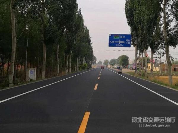 河北国道通武线g230辛集市段大中修工程竣工通车图