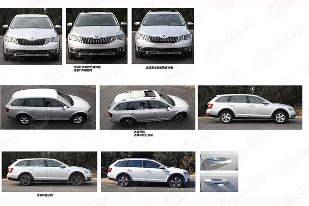 斯柯达明锐旅行版申报图曝光 搭1.5L发动机/造型不变