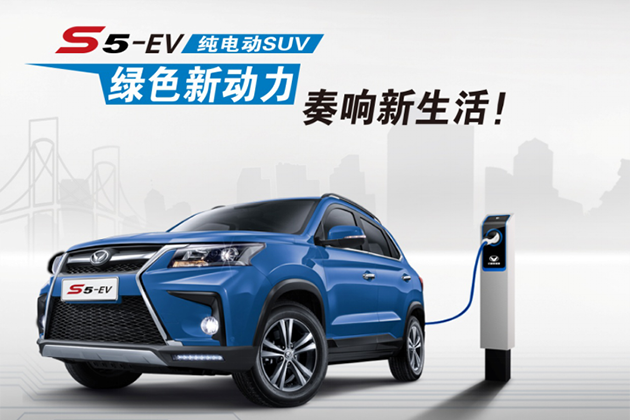 北汽幻速公布新能源计划 2018年第三季度推3款电动车