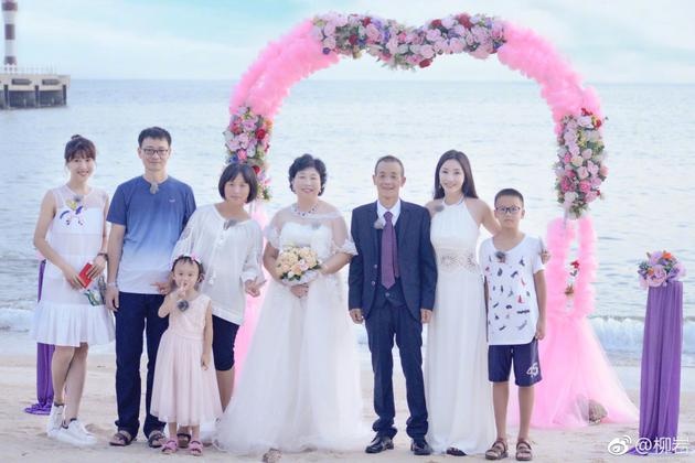 父亲去世柳岩发博悼念:愿您已放下常驻光明中