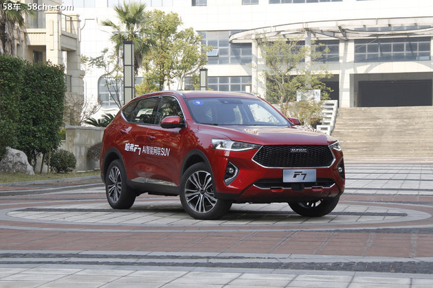 哈弗F7将于11月6日上市 定位紧凑型SUV