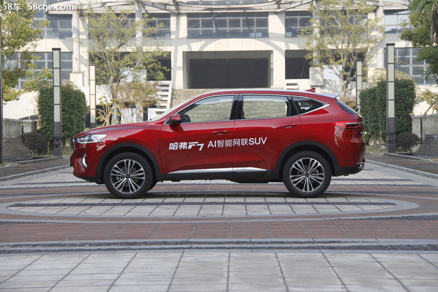 哈弗F7将于11月6日上市 定位紧凑型SUV