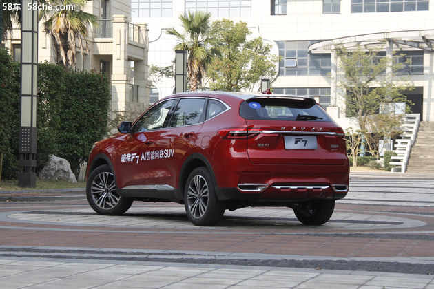 哈弗F7将于11月6日上市 定位紧凑型SUV