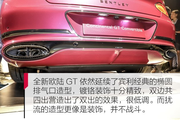 敞篷依旧优雅 它仍然是GT含义的最佳阐释者