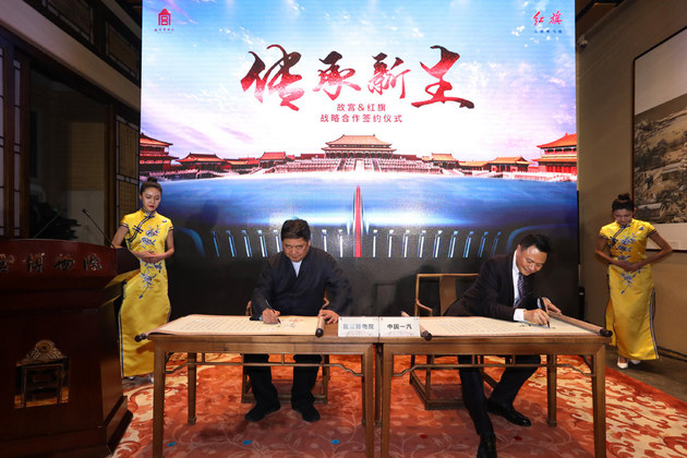 这里有“红旗“的最新资讯请不要错过