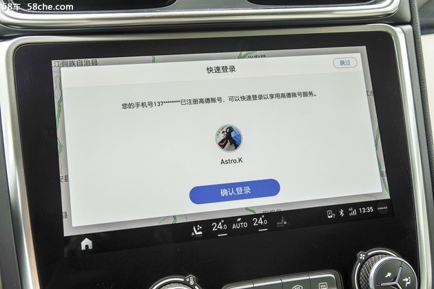 顺应用户习惯改进设计 试驾19款领克01