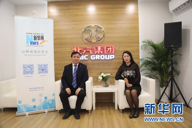 北汽新能源总经理马仿列：面向未来 创造下一个辉煌十年