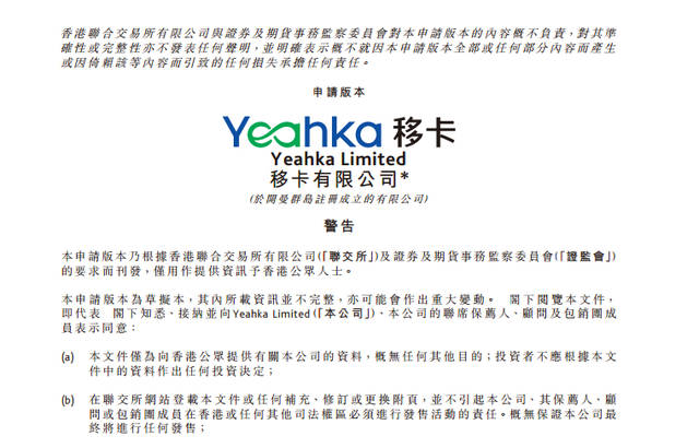 08vip下载,工信部:全力做强软件和信息技术服务业
