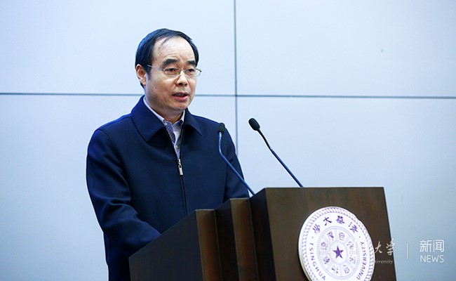 清华召开2017年后勤总结表彰大会