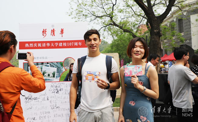 重回母校,我想对你说校庆日,《新清华》邀你上